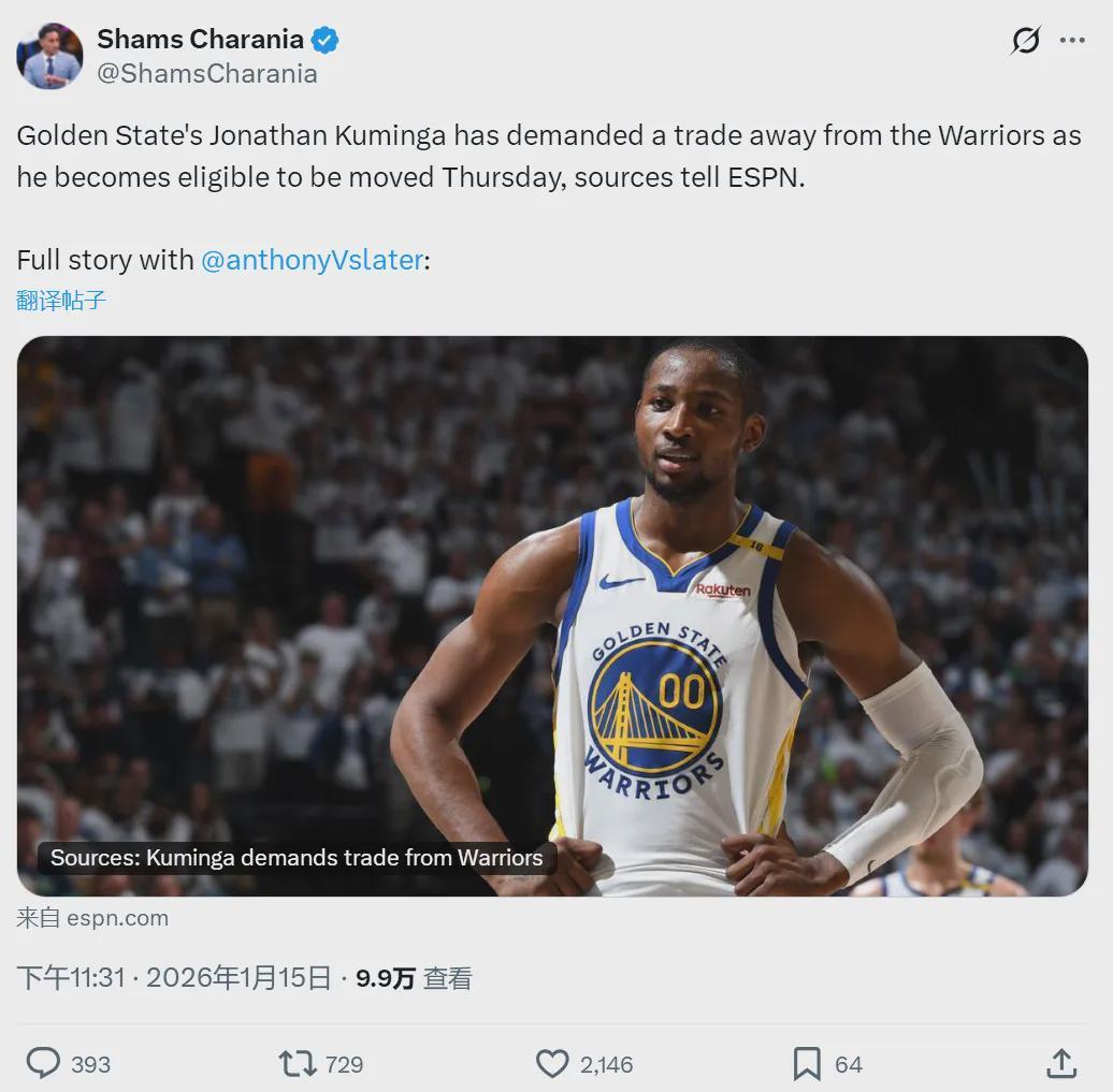 旺财28下载-湖人出手了！库明加申请交易！勇士生涯倒计时