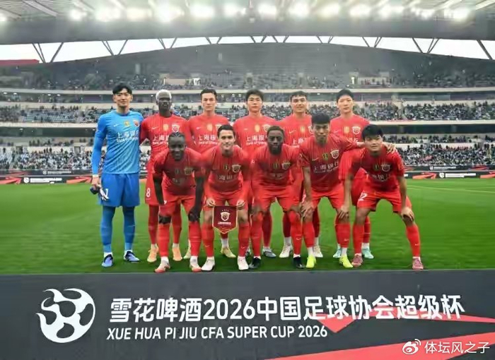 旺财28下载-久违了,海港收获为数不多好消息,此人是海港争冠最关键人物|上海海港|超级杯|莱昂纳多|新赛季|莱昂纳多-费尔南德斯_新浪体育_新浪新闻