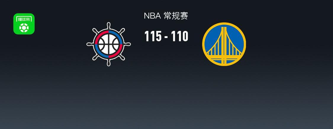旺财28下载-NBA战报:快船115-110勇士,斯蒂芬-库里24分
